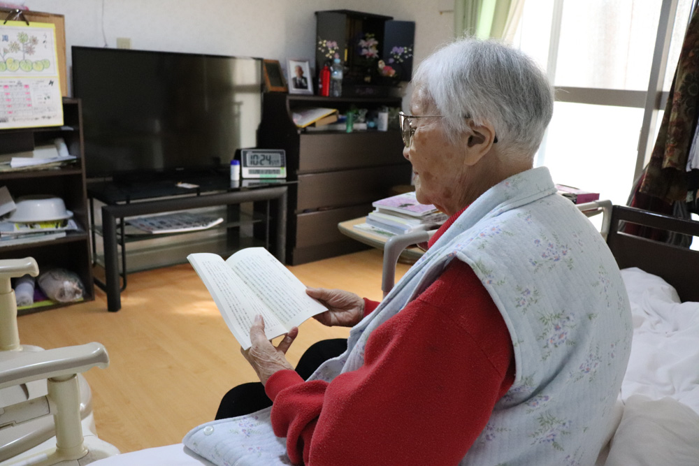 徳之島養護老人ホーム